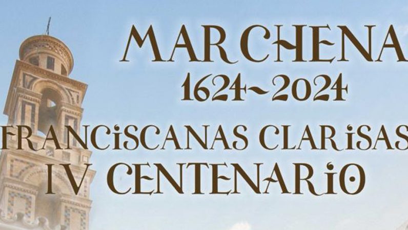 Las clarisas de Marchena celebran su cuarto centenario fundacional